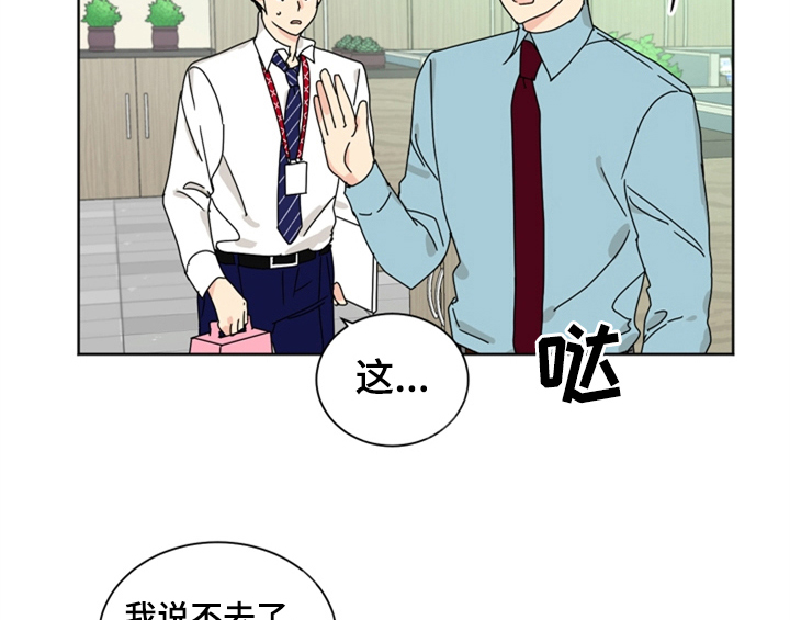 第1章：生日25