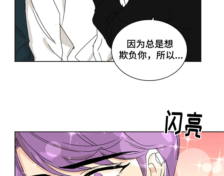 第10章：教你更多【第一季完结】32