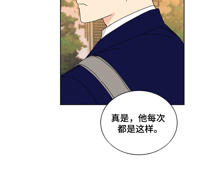 第1章：生日35