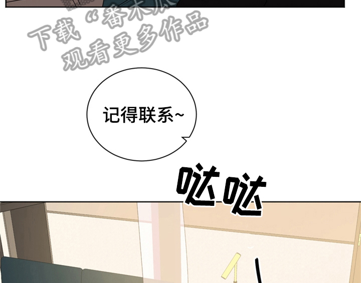 第10章：教你更多【第一季完结】22