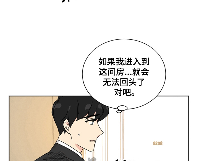 第5章：找上门14