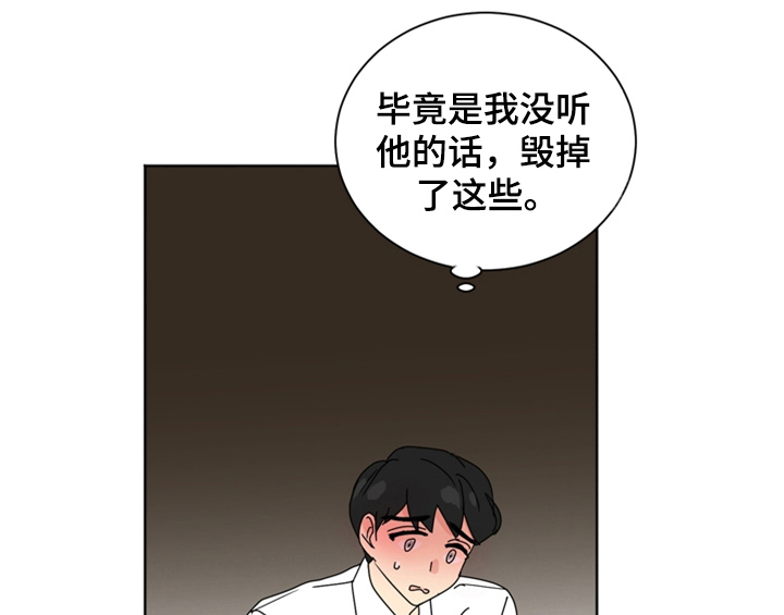 第10章：教你更多【第一季完结】26