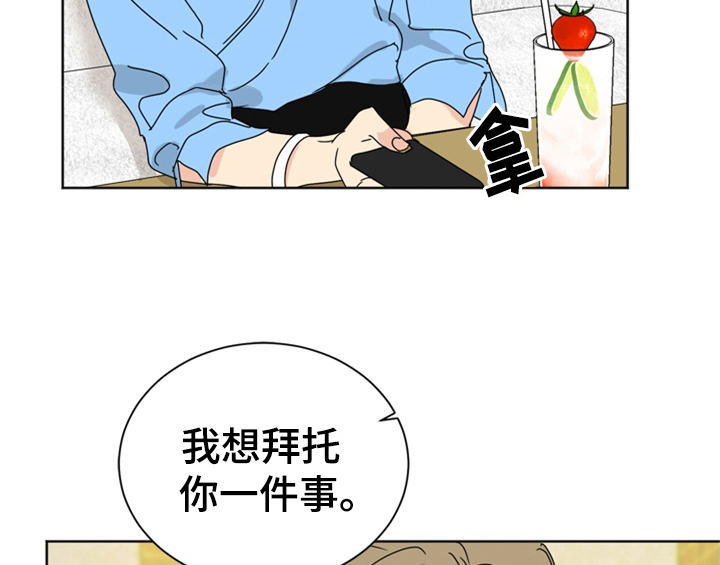 第8章：帮忙15