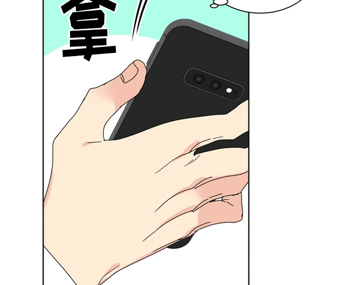 第7章：还有机会44