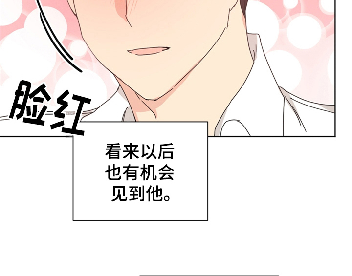 第7章：还有机会20