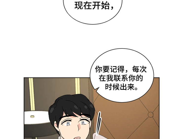 第7章：还有机会17