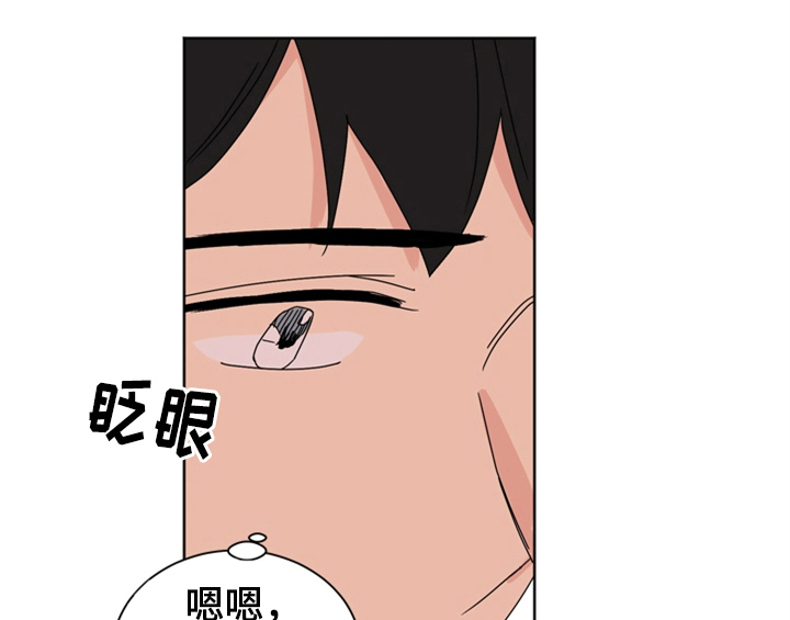第2章：命运安排0