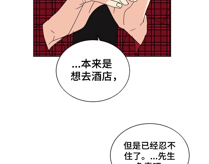 第3章：联系方式19