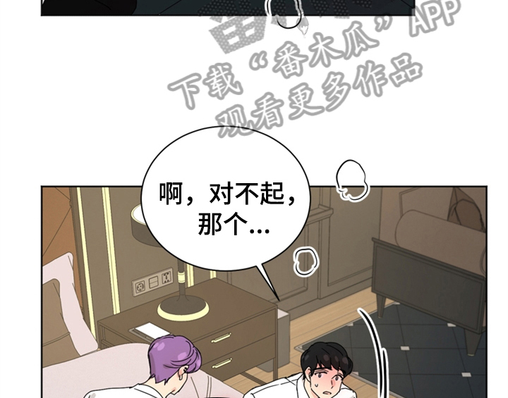 第6章：手段23
