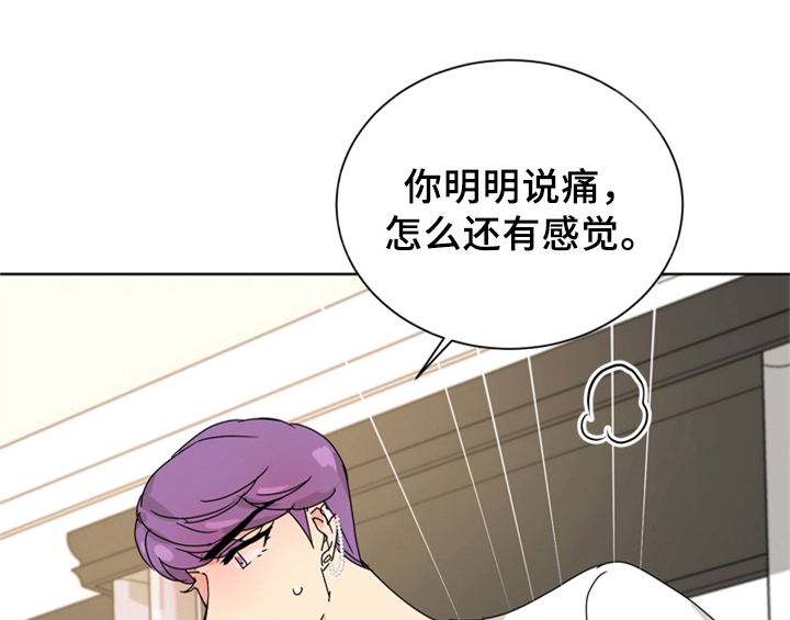 第6章：手段15