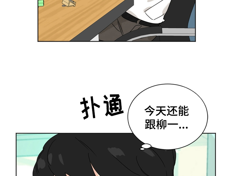 第8章：帮忙28