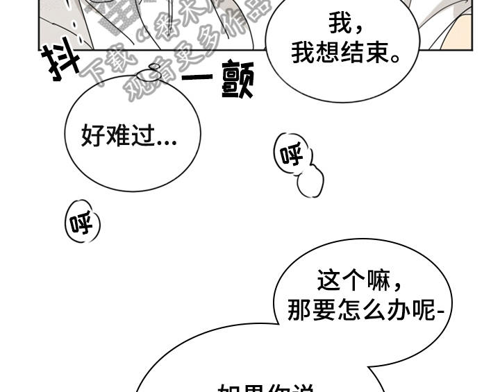 第6章：手段52