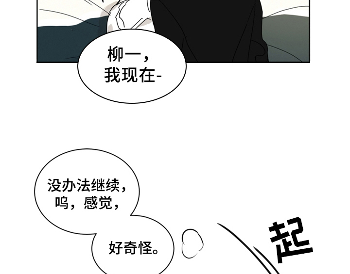 第10章：教你更多【第一季完结】50
