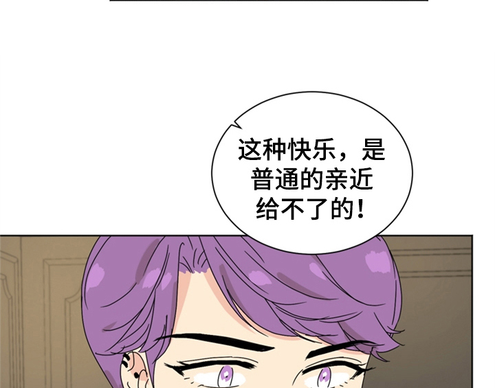 第7章：还有机会5