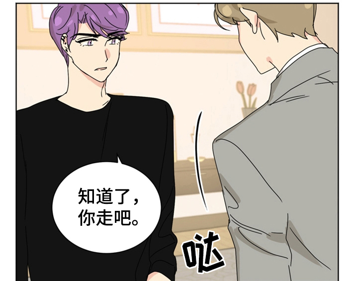 第10章：教你更多【第一季完结】17
