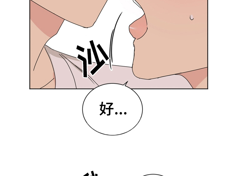 第5章：找上门26