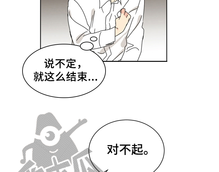 第10章：教你更多【第一季完结】27