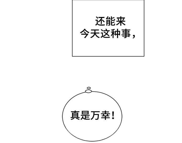 第7章：还有机会21