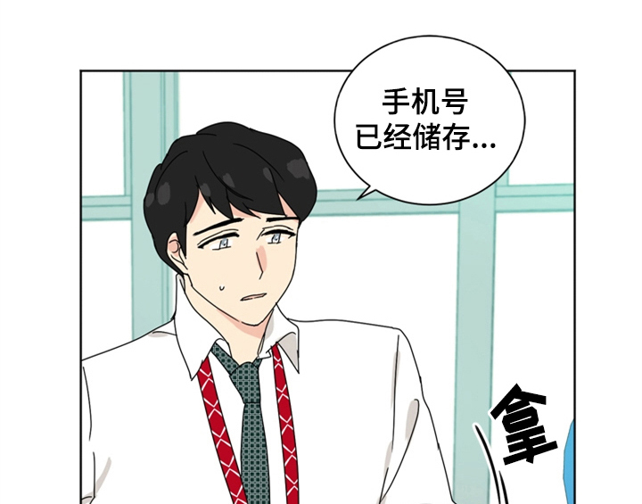 第4章：电话17