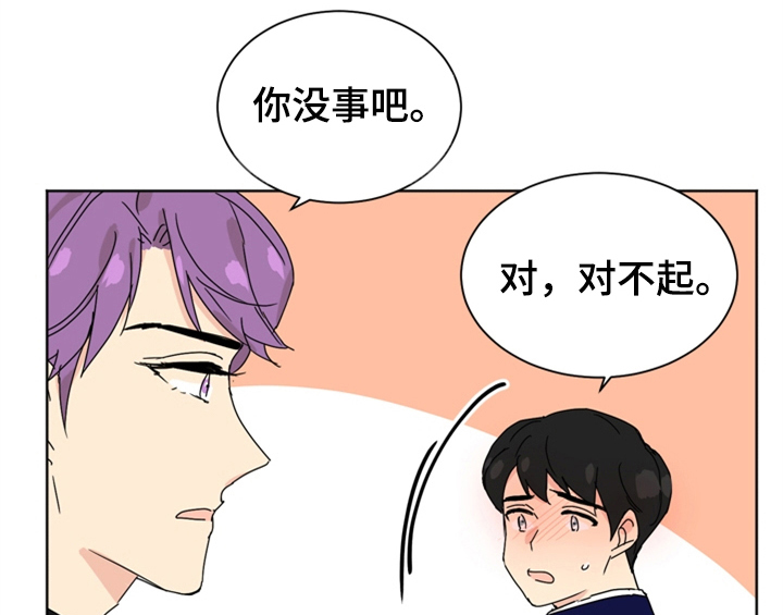 第2章：命运安排40