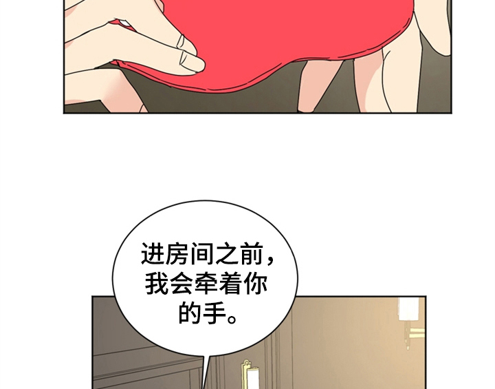 第8章：帮忙45
