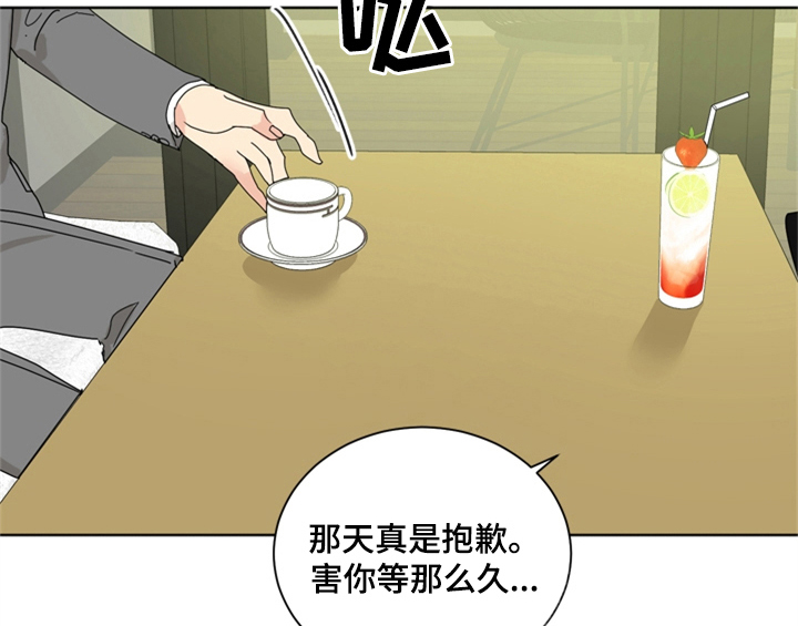 第7章：还有机会47