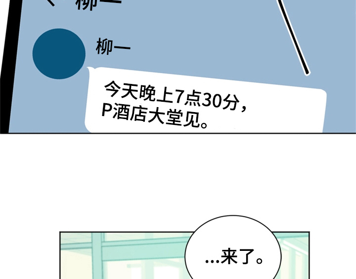 第8章：帮忙26