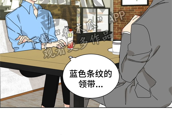 第8章：帮忙1