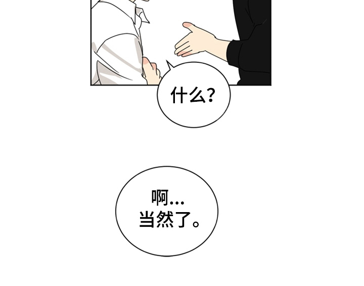 第10章：教你更多【第一季完结】43