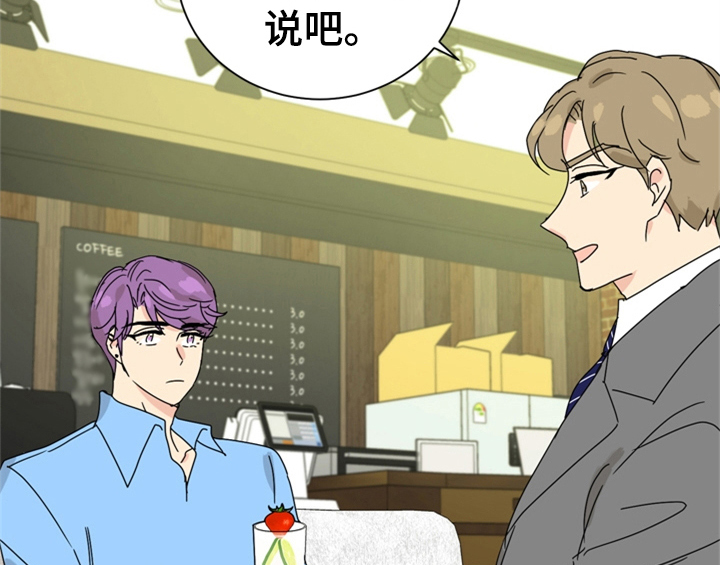 第8章：帮忙19