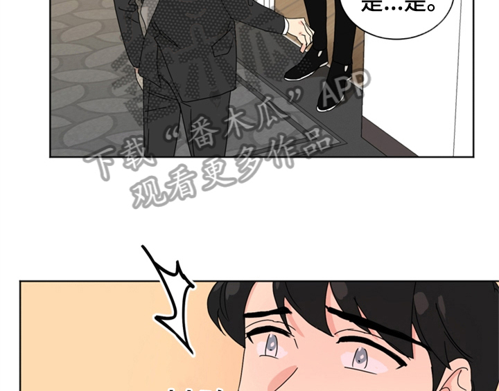 第5章：找上门21