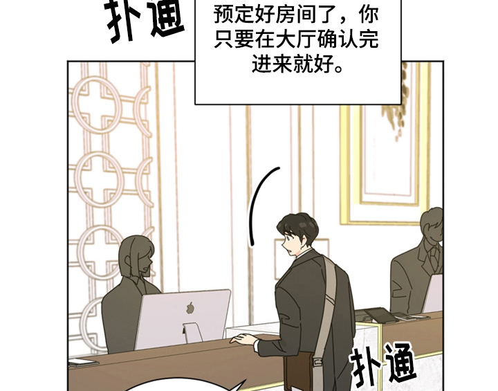 第5章：找上门9