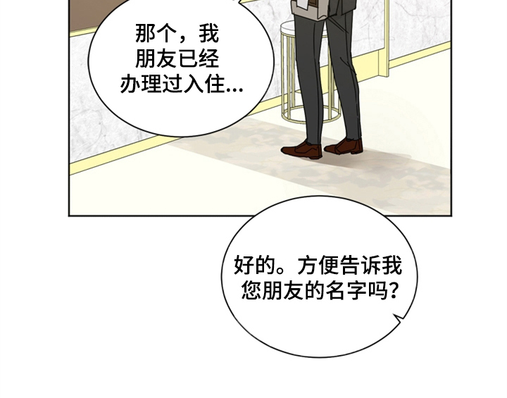 第5章：找上门10