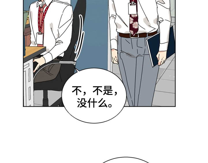 第8章：帮忙31