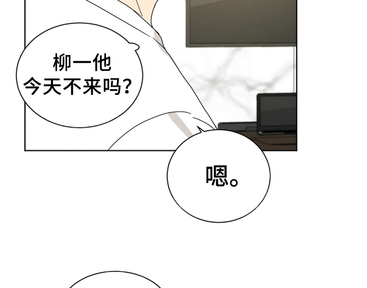第7章：还有机会15