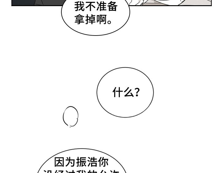 第6章：手段34
