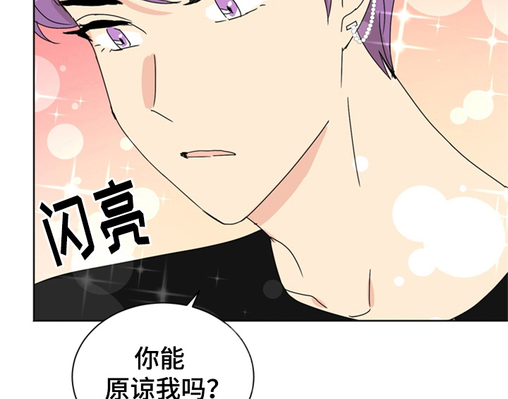第10章：教你更多【第一季完结】33