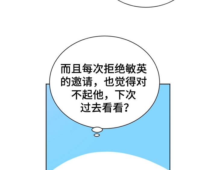 第1章：生日48