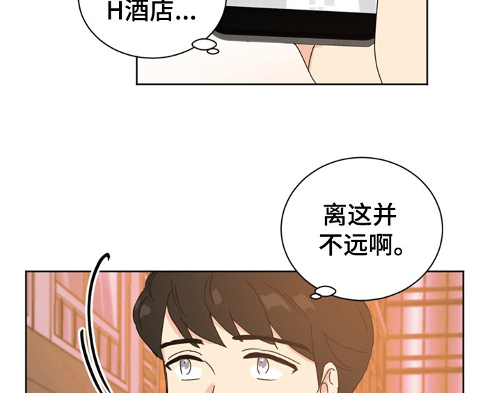 第5章：找上门5