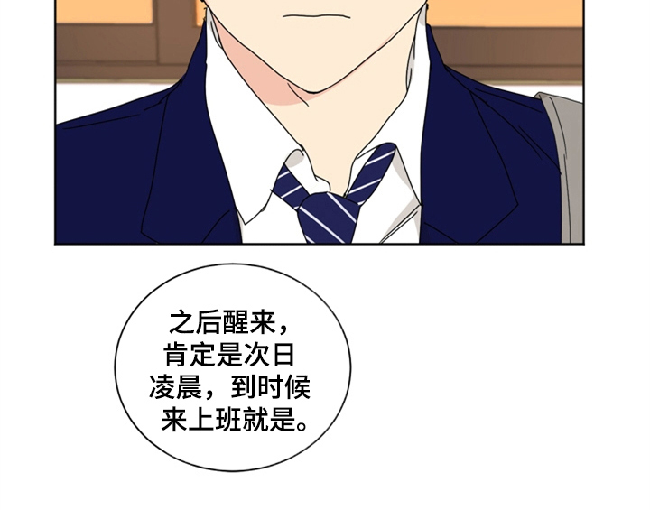 第1章：生日40