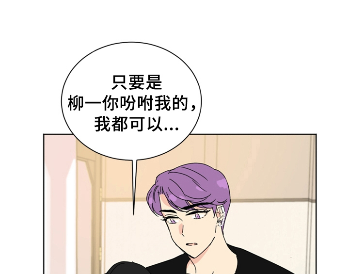 第10章：教你更多【第一季完结】40