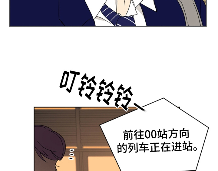 第2章：命运安排22