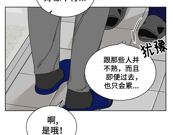 第1章：生日19
