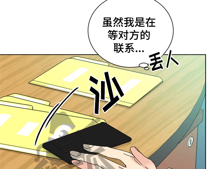 第8章：帮忙32