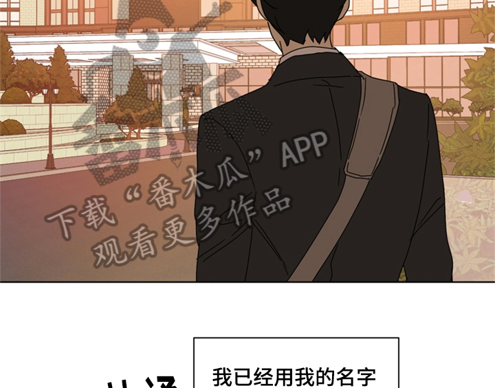 第5章：找上门8