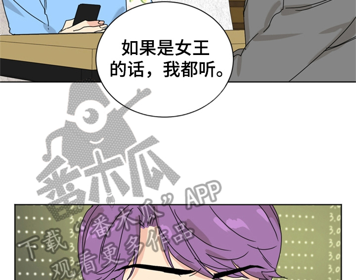 第8章：帮忙20