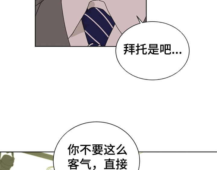第8章：帮忙18
