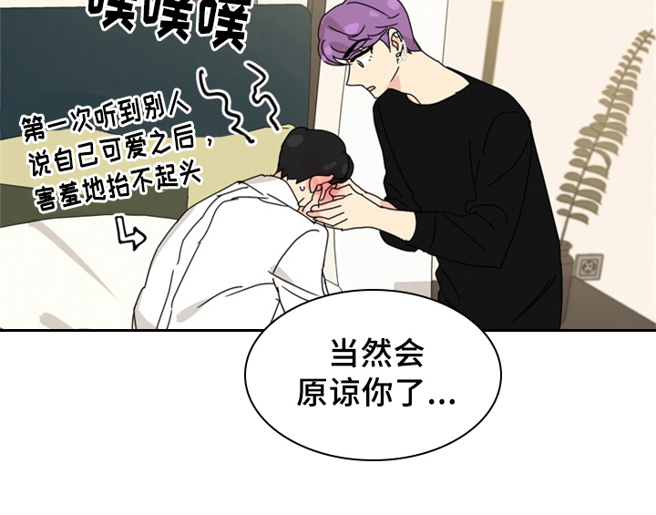 第10章：教你更多【第一季完结】37