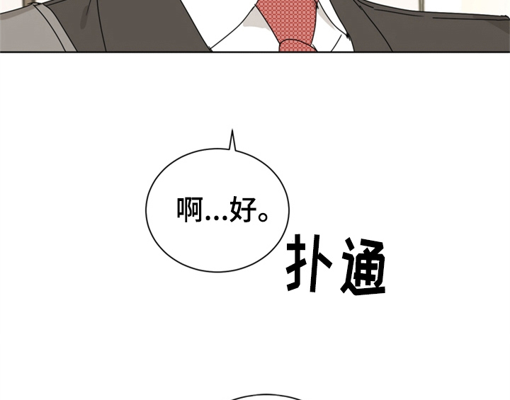 第8章：帮忙43
