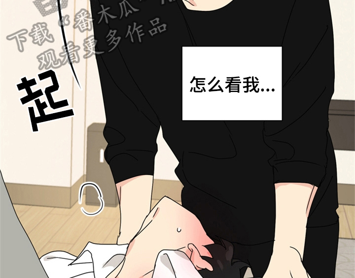 第10章：教你更多【第一季完结】3